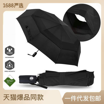 Logo personnalisé Double parapluie pliable Un clic ouvrir parapluie de voyage pour cadeau publicitaire