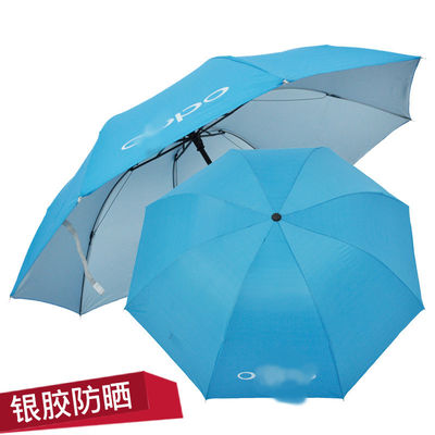 Impression personnalisée du logo parapluie automatique pliable ombre solaire pour les affaires et les promotions