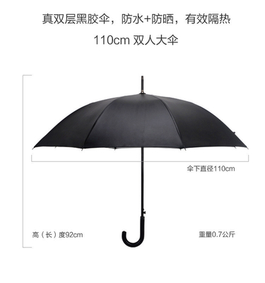 Contrôle manuel Parapluie personnalisée du logo de la société pour l'impression numérique sur le terrain de golf