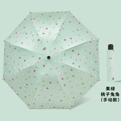 Parapluie de voyage pour femmes à double usage ombrelle solaire pliable publicitaire UV