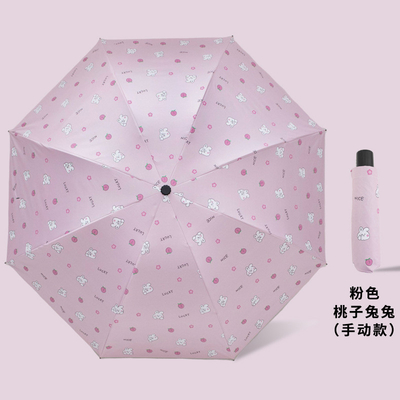 Parapluie de voyage pour femmes à double usage ombrelle solaire pliable publicitaire UV