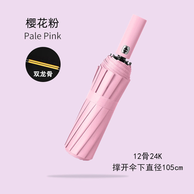 Personnalisez votre protection solaire avec un parapluie pliant 24 os et une fonction automatique