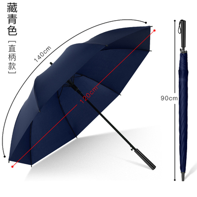 Parapluie à poignée EVA ou à poignée droite pour adultes avec logo personnalisé de YLF Umbrella