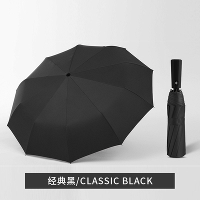 Parapluie transparente en tissu Pongee 190T avec 10 os pliants automatiques et ombrelle en vinyle