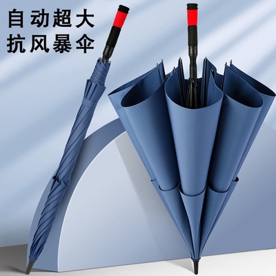 190T Pongee Logo personnalisé Imprimé Automatique Grand parapluie de golf pour les hommes d'affaires