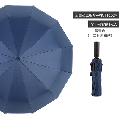 Parapluie à revêtement noir pliable à poignée spéciale pour une personnalisation agile de la chaîne d'approvisionnement
