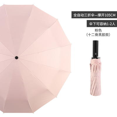 Parapluie à revêtement noir pliable à poignée spéciale pour une personnalisation agile de la chaîne d'approvisionnement