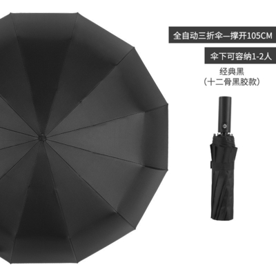 Parapluie à revêtement noir pliable à poignée spéciale pour une personnalisation agile de la chaîne d'approvisionnement