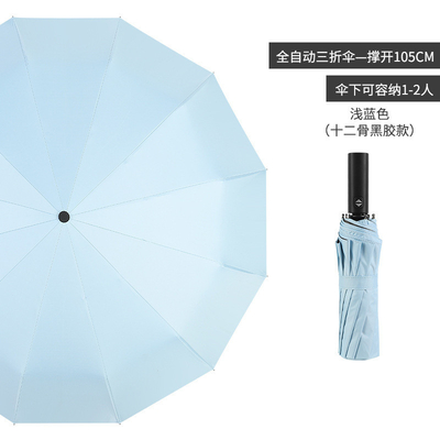 Parapluie à revêtement noir pliable à poignée spéciale pour une personnalisation agile de la chaîne d'approvisionnement