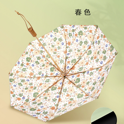 Marché populaire Logo personnalisé Polyester Femelle Parapluie UV Blocage et double objectif