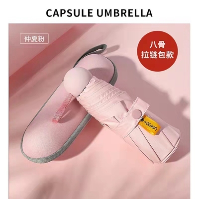 Mini-capsule de poche personnalisée cinq parapluies de protection UV pliables pour les voyages