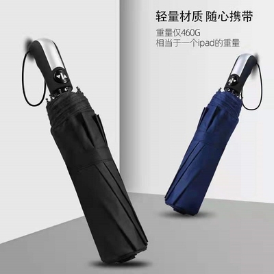 Logo personnalisé imprimé triple ombrelle solaire pliable Paraguas parapluie pour la protection solaire