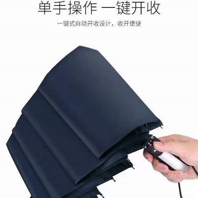 Gamme de revêtement en caoutchouc 3 couches parapluie automatique anti-UV imperméable à l'eau Logo personnalisé imprimé