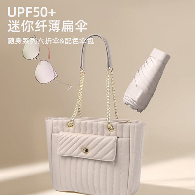 Mini parapluie solaire à double usage pour femmes à 5 couches avec protection UV et logo personnalisé